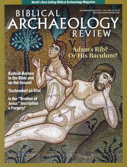 Biblical Archaeology/ Reprodução Biblical Archaeology/ Reprodução